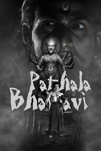 Pathala Bhairavi