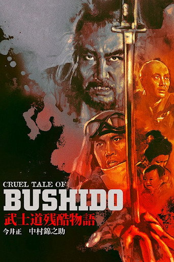 Bushido