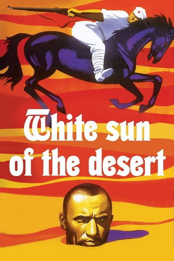 White Sun of the Desert