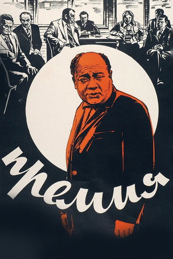 Premiya