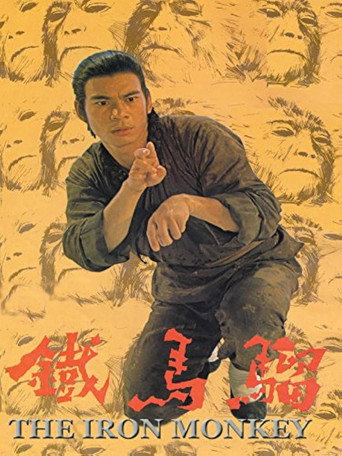 Bloody Monkey Master