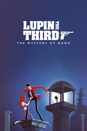Lupin the 3rd: The Mystery of Mamo