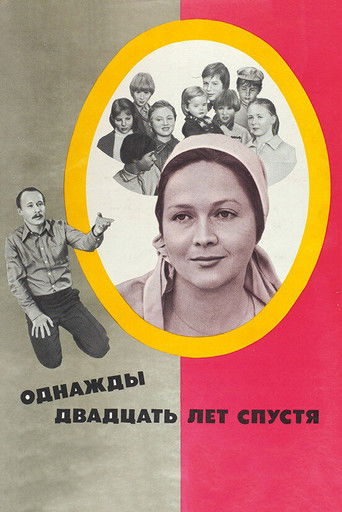 Odnazhdy dvadtsat let spustya