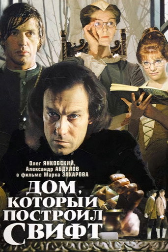 Dom, kotoryy postroil Svift