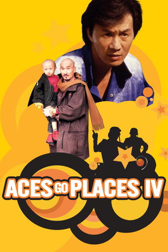 Mad Mission 4: You Never Die Twice