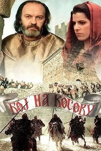 The Battle of Kosovo