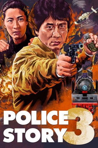 Police Story 3: Supercop