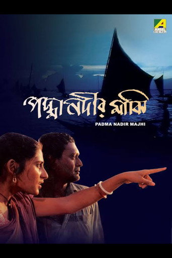 Padma Nadir Majhi