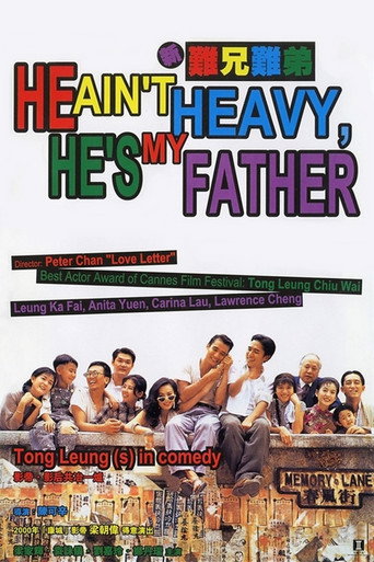 He Ain't Heavy... He's My Father
