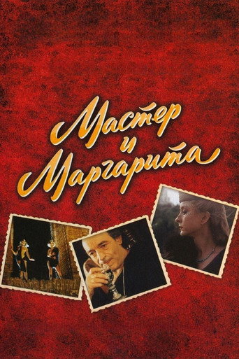 Master i Margarita