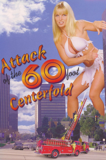 Attack of the 60 Foot Centerfolds