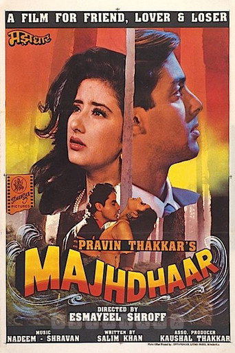 Yeh Majhdhaar