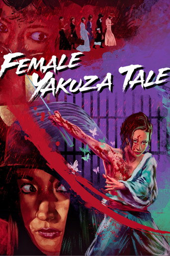 Female Yakuza Tale: Inquisition and Torture
