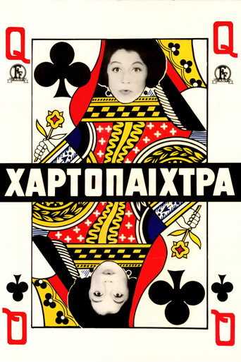 I hartopaihtra