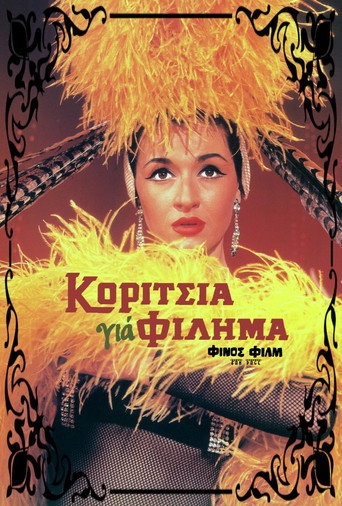 Koritsia gia filima