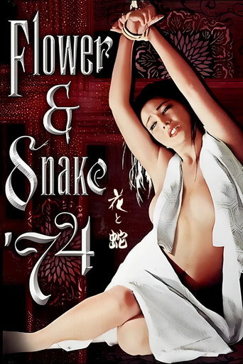 Flower and Snake