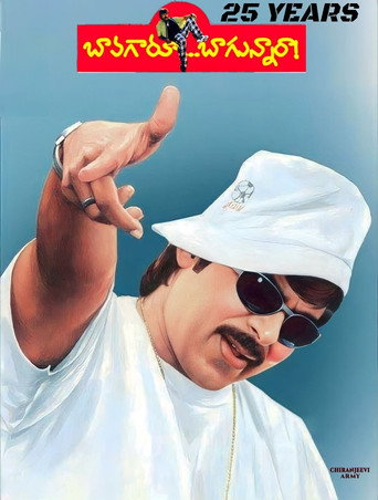 Bavagaru Bagunnara?