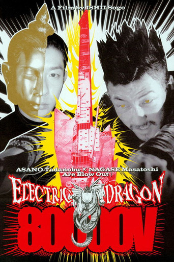 Electric Dragon 80,000V