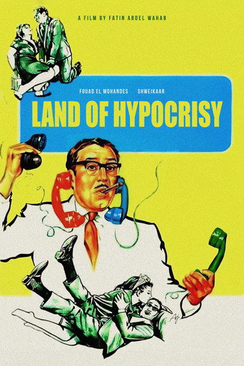 The Land of Hypocrisy