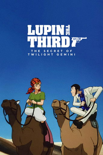 Lupin the Third: The Legend of Twilight Gemini