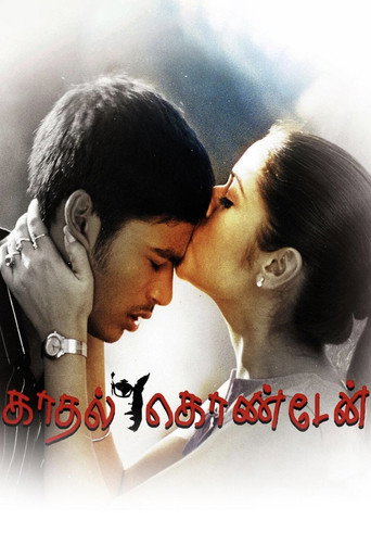 Kaadhal Konden