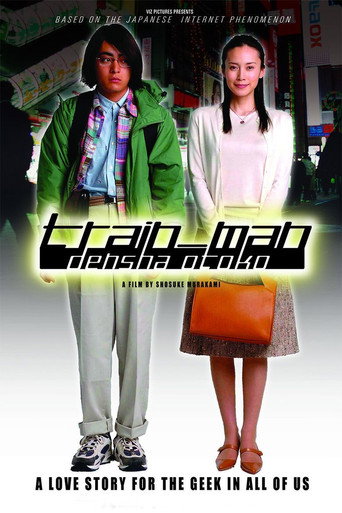 Train Man: Densha Otoko