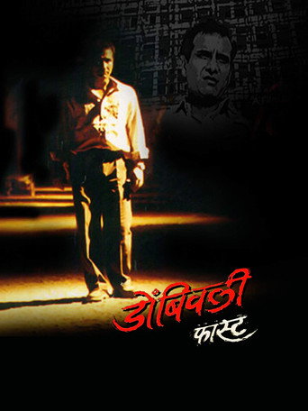 Dombivli Fast