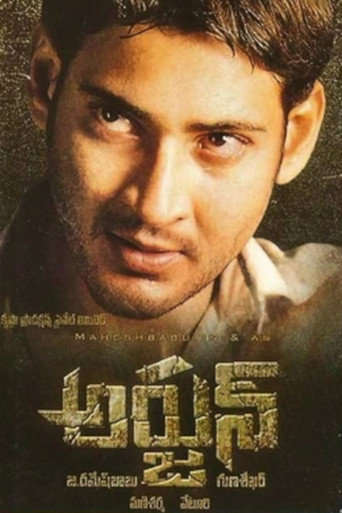 Arjun