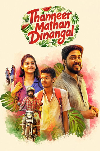 Thanneermathan Dinangal