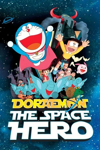 Doraemon: The Records of Nobita, Spaceblazer