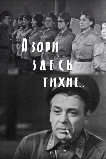 A zori zdes tikhie