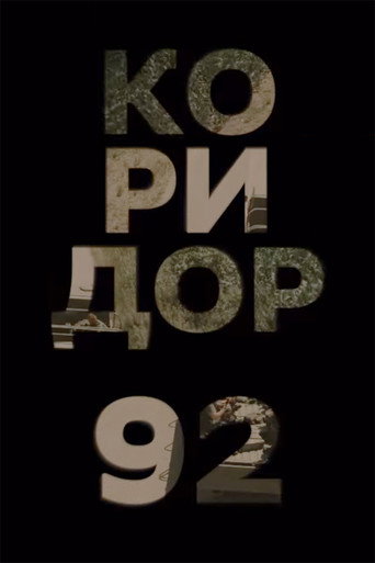 Koridor '92