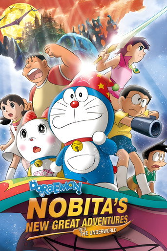 Doraemon the Movie: Nobita's New Great Adventure into the Underworld