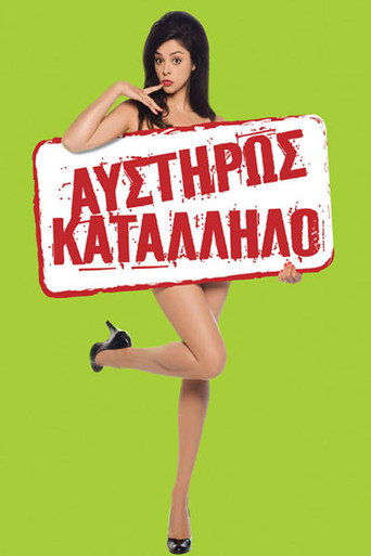 Afstiros katallilo