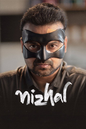 Nizhal