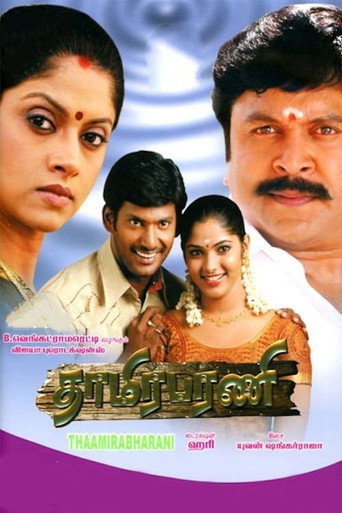 Thaamirabarani