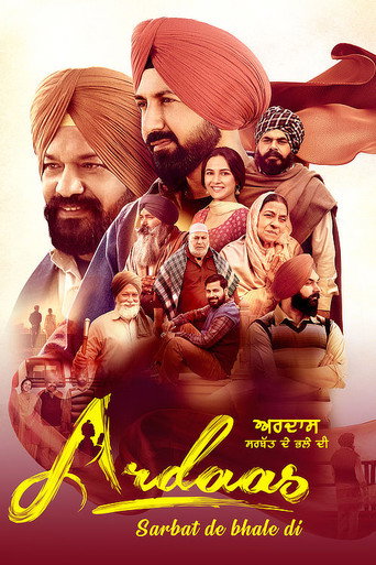 Ardaas Sarbat De Bhalle Di