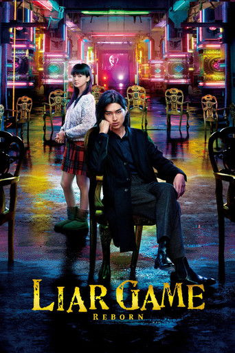 Liar Game: Reborn