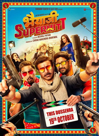 Brother, Superhit!