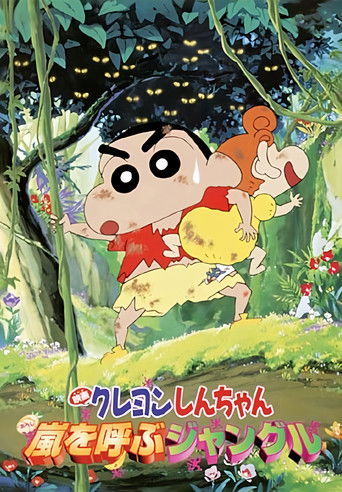 Keriyon Shin-chan: Oh, I'm Sorry!