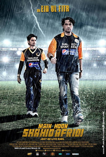 I Am Shahid Afridi