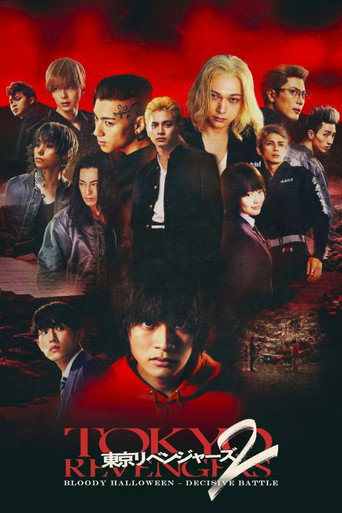 Tokyo Revengers 2: Bloody Halloween - Destiny