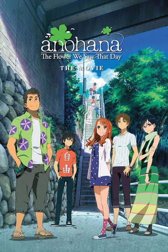 Anohana the Movie: The Flower We Saw That Day (Ano hi mita hana no namae wo bokutachi wa mada shiran