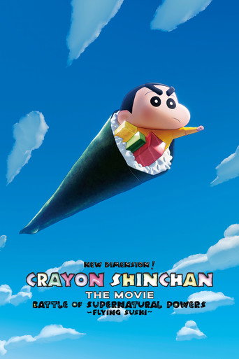 Shin Jigen! Crayon Shin-chan the Movie