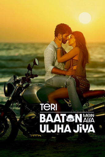 Teri Baaton Mein Aisa Uljha Jiya