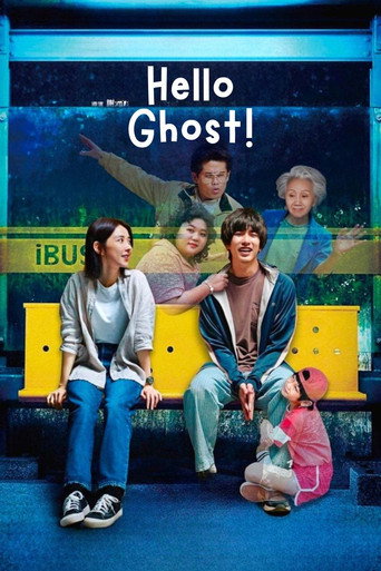 Hello Ghost!