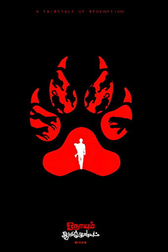 The Wolf and the Goat