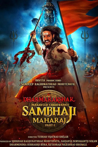 Dharmarakshak Mahaveer Chhatrapati Sambhaji Maharaj