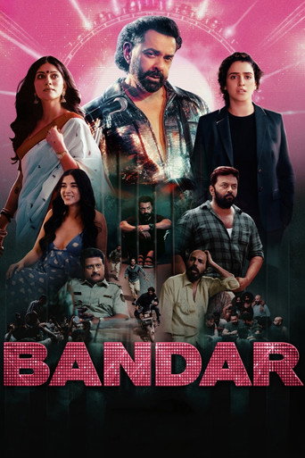 Bandar