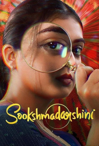 Sookshma Darshini